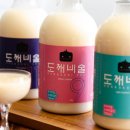 도깨비 인터넷 이미지