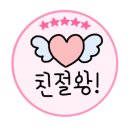이철 헤어커커 하남 이마트점 이미지