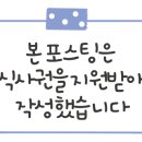 옴그족발전주삼천평화점 이미지