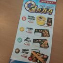 한솥도시락 네이버블로그
