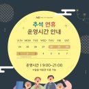 순천휘트니스 이미지