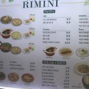 리미니 강남뉴코아아울렛점 네이버블로그