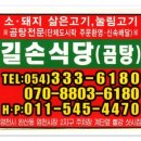 333식당 이미지
