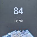 김민설공인중개사사무소 이미지