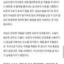 생식기 지속 흥분 장애 이미지