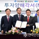 문경시청 3층 이미지