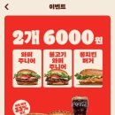 버거킹 김해장유DT점 이미지