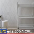 이거 이케아 카트인데 화분도 몇개 올릴수있을까?? 이미지