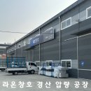 평광유통 네이버블로그