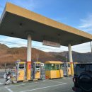 대국주유소 이미지