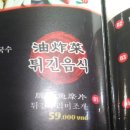 생맥주타운