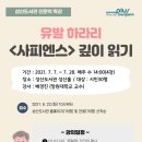 성산도서관 이미지