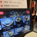 우삼집 이미지