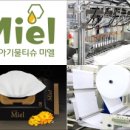 (주)인터투데이 이미지