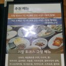 금모래횟집 이미지