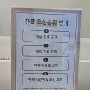 서현동물의료센터 이미지