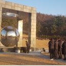 민주화운동기념공원 이미지