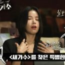 영솔라