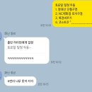 양일로2L | 10.14~10.20 / 별거 없는 일주일을 요약하려 했는데