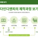 다인디앤피 이미지