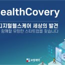 디오벤