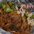훈곱창