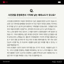 지금이순간