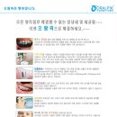 팝테크