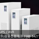 (주)삼풍전원테크