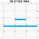 (주)에코패스 네이버블로그