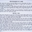 향미정 이미지
