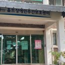 주간보호센터(아동) 이미지