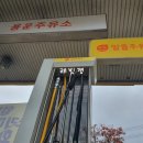 용운주유소 네이버블로그