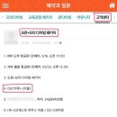 포세이돈 스쿠버다이빙
