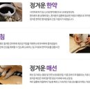 태동한의원 네이버블로그