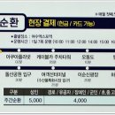 야간테마코스(시간을달리는버스커) 네이버블로그