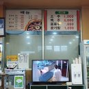 오름생고기 이미지