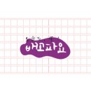 이마트 펜타포트점 네이버블로그