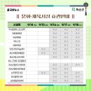 화순 하니움문화스포츠센터 테니스장 이미지