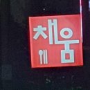 오들2길 이미지