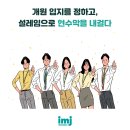 주식회사 메디스퀘어 이미지