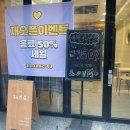 카페34번길 이미지