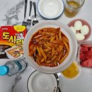 다와떡볶이 이미지