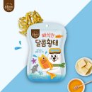 복음건강식품