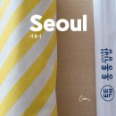 김밥스토리 | 남대문 통통김밥 다녀온 후기 - 통통김밥 남대문이 인기 있는 이유