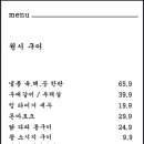 이자카야낼름