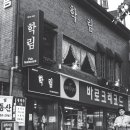 사랑방 다방 이미지