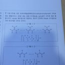 ㄱㅈㅎ 물리화학 분자구조 관련 문제 이미지