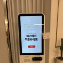 수원 율전동 &#39;화이트스노우&#39; 소프트 아이스크림 잔뜩 올려주는 가성비 빙수 맛집