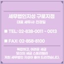 지성세무법인 이미지